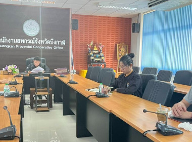 สหกรณ์จังหวัดบึงกาฬ พร้อมด้วยบุคลากรในสังกัด ... พารามิเตอร์รูปภาพ 3