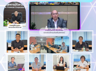 สหกรณ์จังหวัดบึงกาฬ พร้อมด้วยบุคลากรในสังกัด ... พารามิเตอร์รูปภาพ 11