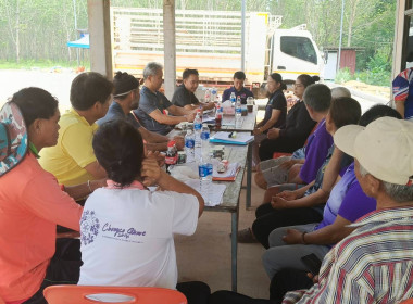 กลุ่มส่งเสริมและพัฒนาการบริหารการจัดการสหกรณ์ ... พารามิเตอร์รูปภาพ 2