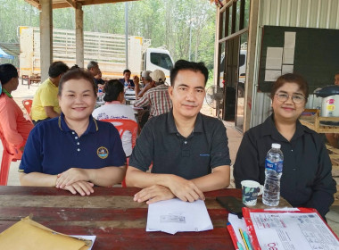 กลุ่มส่งเสริมและพัฒนาการบริหารการจัดการสหกรณ์ ... พารามิเตอร์รูปภาพ 4