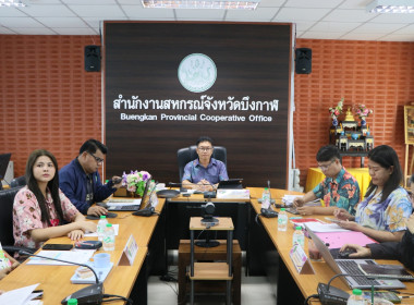 สหกรณ์จังหวัดบึงกาฬ เป็นประธานในการประชุมข้าราชการ ... พารามิเตอร์รูปภาพ 24