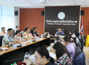สหกรณ์จังหวัดบึงกาฬ เป็นประธานในการประชุมข้าราชการ ... พารามิเตอร์รูปภาพ 8