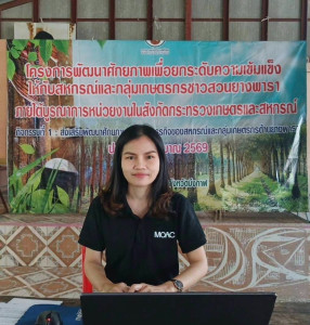 ผู้อำนวยการกลุ่มส่งเสริมสหกรณ์ 1 ... พารามิเตอร์รูปภาพ 1