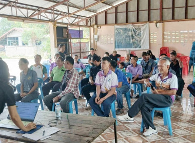 ผู้อำนวยการกลุ่มส่งเสริมสหกรณ์ 1 ... พารามิเตอร์รูปภาพ 2