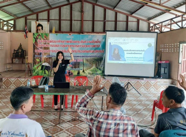 ผู้อำนวยการกลุ่มส่งเสริมสหกรณ์ 1 ... พารามิเตอร์รูปภาพ 3