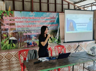 ผู้อำนวยการกลุ่มส่งเสริมสหกรณ์ 1 ... พารามิเตอร์รูปภาพ 5