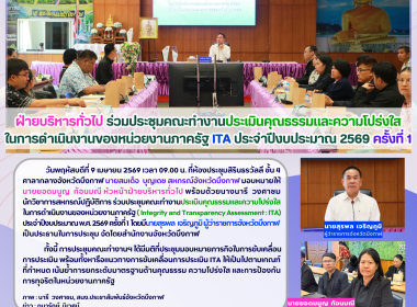 ฝ่ายบริหารทั่วไป ... พารามิเตอร์รูปภาพ 8