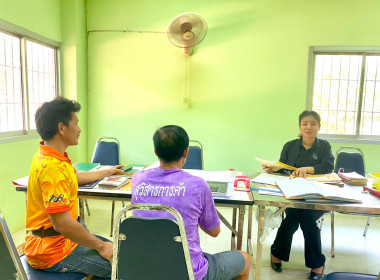 กลุ่มส่งเสริมสหกรณ์ 2 ... พารามิเตอร์รูปภาพ 2