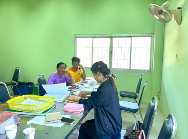 กลุ่มส่งเสริมสหกรณ์ 2 ... พารามิเตอร์รูปภาพ 3