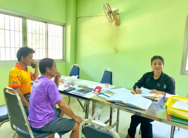 กลุ่มส่งเสริมสหกรณ์ 2 ... พารามิเตอร์รูปภาพ 4