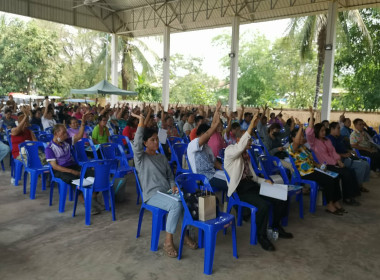 กลุ่มส่งเสริมสหกรณ์ 1 เข้าร่วมประชุมใหญ่สามัญประจำปี 2568 ... พารามิเตอร์รูปภาพ 3