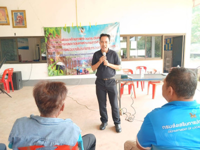 กลุ่มส่งเสริมและพัฒนาการการบริหารจัดการสหกรณ์ ... พารามิเตอร์รูปภาพ 1