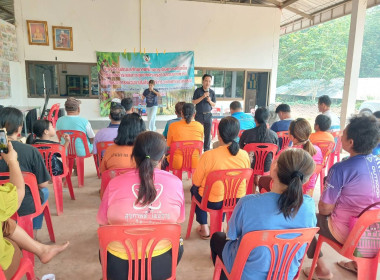 กลุ่มส่งเสริมและพัฒนาการการบริหารจัดการสหกรณ์ ... พารามิเตอร์รูปภาพ 1