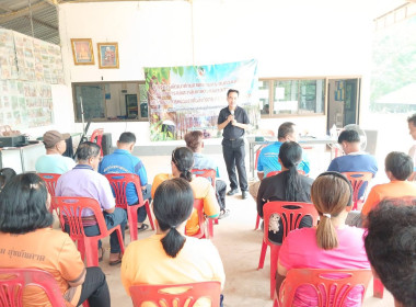 กลุ่มส่งเสริมและพัฒนาการการบริหารจัดการสหกรณ์ ... พารามิเตอร์รูปภาพ 2