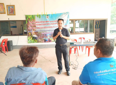 กลุ่มส่งเสริมและพัฒนาการการบริหารจัดการสหกรณ์ ... พารามิเตอร์รูปภาพ 4