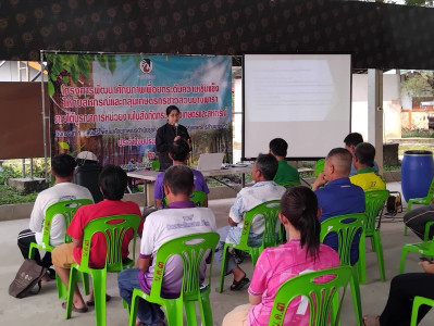 กลุ่มส่งเสริมและพัฒนาธุรกิจสหกรณ์ ... พารามิเตอร์รูปภาพ 1