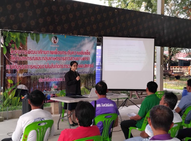 กลุ่มส่งเสริมและพัฒนาธุรกิจสหกรณ์ ... พารามิเตอร์รูปภาพ 4