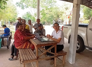 กลุ่มส่งเสริมสหกรณ์ 2 ... พารามิเตอร์รูปภาพ 1