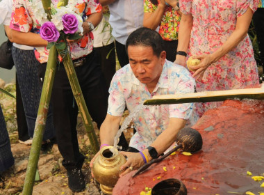 ฝ่ายบริหารทั่วไป ร่วมงานบุญพิธีแห่น้ำจั้น ... พารามิเตอร์รูปภาพ 2