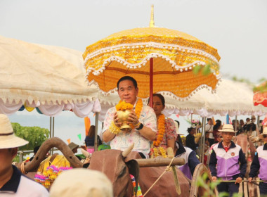 ฝ่ายบริหารทั่วไป ร่วมงานบุญพิธีแห่น้ำจั้น ... พารามิเตอร์รูปภาพ 3