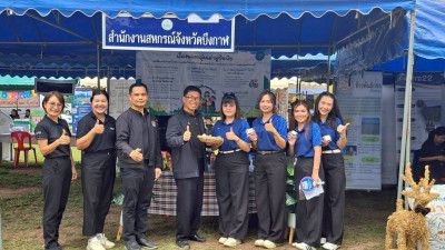 สหกรณ์จังหวัดบึงกาฬ ... พารามิเตอร์รูปภาพ 1