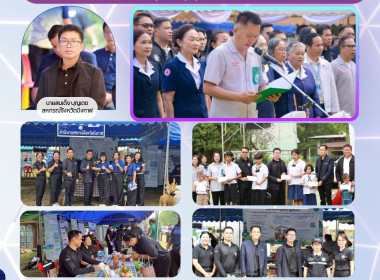 สหกรณ์จังหวัดบึงกาฬ ... พารามิเตอร์รูปภาพ 8