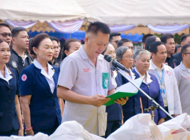 สหกรณ์จังหวัดบึงกาฬ ... พารามิเตอร์รูปภาพ 1