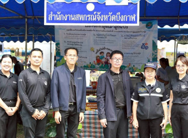 สหกรณ์จังหวัดบึงกาฬ ... พารามิเตอร์รูปภาพ 2