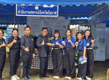 สหกรณ์จังหวัดบึงกาฬ ... พารามิเตอร์รูปภาพ 3