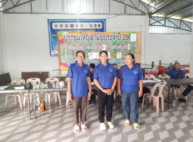 กลุ่มส่งเสริมสหกรณ์ 3 ร่วมประชุมใหญ่สามัญประจำปี ... พารามิเตอร์รูปภาพ 1