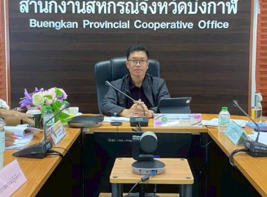 สหกรณ์จังหวัดบึงกาฬ ... พารามิเตอร์รูปภาพ 1
