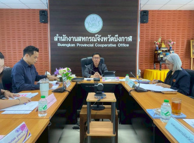 สหกรณ์จังหวัดบึงกาฬ ... พารามิเตอร์รูปภาพ 5