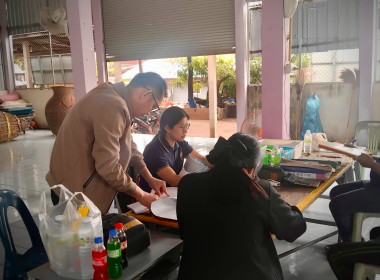 กลุ่มส่งเสริมและพัฒนาธุรกิจสหกรณ์ ... พารามิเตอร์รูปภาพ 4
