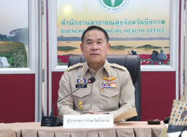 สหกรณ์จังหวัดบึงกาฬ ... พารามิเตอร์รูปภาพ 1