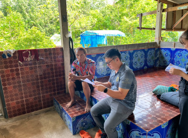 กลุ่มส่งเสริมและพัฒนาธุรกิจสหกรณ์ ... พารามิเตอร์รูปภาพ 14