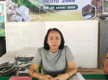 กลุ่มส่งเสริมสหกรณ์ 3 ร่วมประชุมใหญ่สามัญประจำปี ... พารามิเตอร์รูปภาพ 5