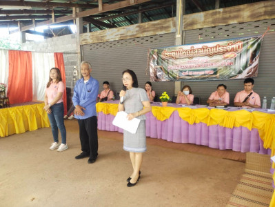 กลุ่มส่งเสริมสหกรณ์ 3 ร่วมประชุมใหญ่สามัญประจำปี สหกรณ์ ... พารามิเตอร์รูปภาพ 1