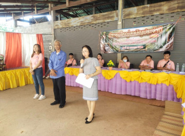 กลุ่มส่งเสริมสหกรณ์ 3 ร่วมประชุมใหญ่สามัญประจำปี สหกรณ์ ... พารามิเตอร์รูปภาพ 5