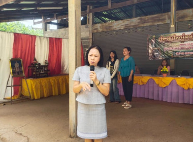กลุ่มส่งเสริมสหกรณ์ 3 ร่วมประชุมใหญ่สามัญประจำปี สหกรณ์ ... พารามิเตอร์รูปภาพ 6