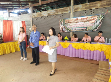 กลุ่มส่งเสริมสหกรณ์ 3 ร่วมประชุมใหญ่สามัญประจำปี สหกรณ์ ... พารามิเตอร์รูปภาพ 11