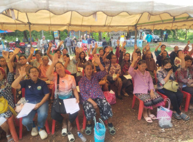 กลุ่มส่งเสริมสหกรณ์ 3 ร่วมประชุมใหญ่สามัญประจำปี สหกรณ์ ... พารามิเตอร์รูปภาพ 15