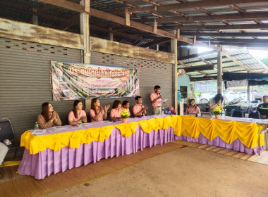 กลุ่มส่งเสริมสหกรณ์ 3 ร่วมประชุมใหญ่สามัญประจำปี สหกรณ์ ... พารามิเตอร์รูปภาพ 17