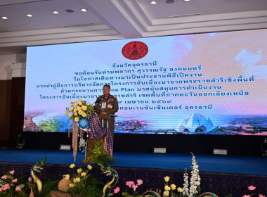สหกรณ์จังหวัดบึงกาฬ ร่วม Kick off ... พารามิเตอร์รูปภาพ 6