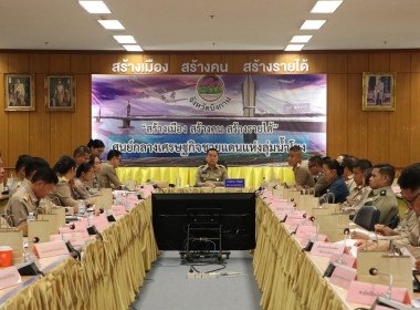 สหกรณ์จังหวัดบึงกาฬ ร่วม Kick off ... พารามิเตอร์รูปภาพ 11
