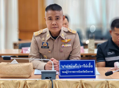 สหกรณ์จังหวัดบึงกาฬ ร่วม Kick off ... พารามิเตอร์รูปภาพ 12