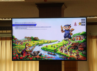 สหกรณ์จังหวัดบึงกาฬ ร่วม Kick off ... พารามิเตอร์รูปภาพ 16