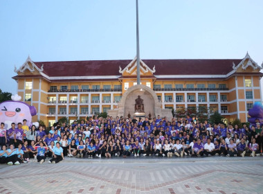กลุ่มส่งเสริมและพัฒนาการบริหารการจัดการสหกรณ์ ร่วมกิจกรรม ... พารามิเตอร์รูปภาพ 3