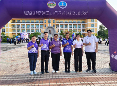 กลุ่มส่งเสริมและพัฒนาการบริหารการจัดการสหกรณ์ ร่วมกิจกรรม ... พารามิเตอร์รูปภาพ 9