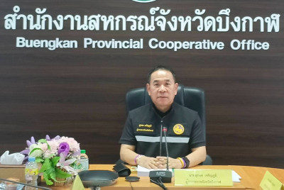 ผู้ว่าราชการจังหวัดบึงกาฬ ... พารามิเตอร์รูปภาพ 1