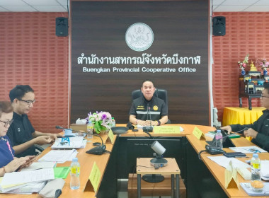 ผู้ว่าราชการจังหวัดบึงกาฬ ... พารามิเตอร์รูปภาพ 1